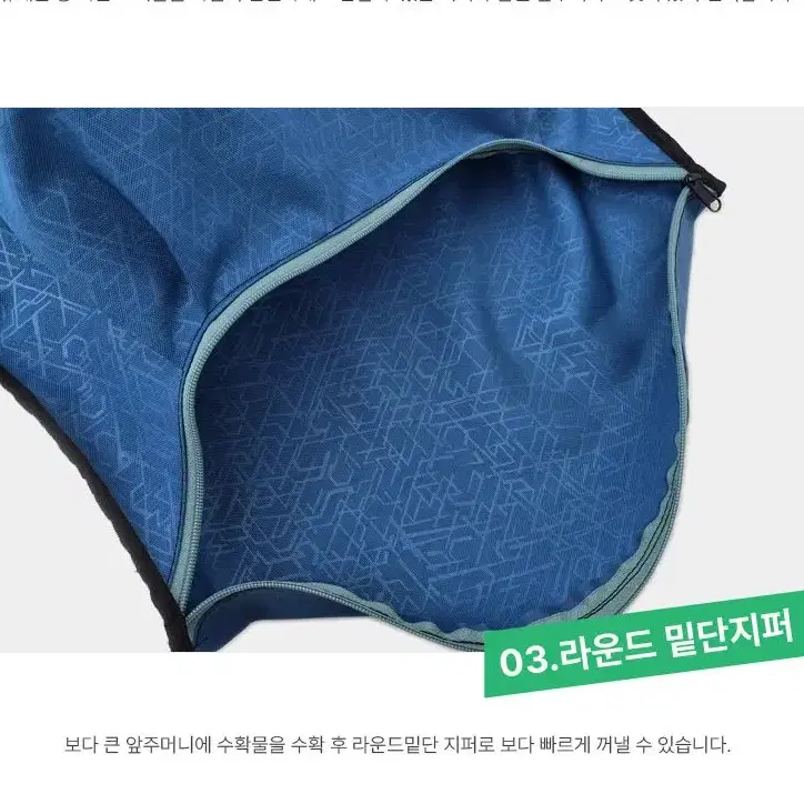 [새상품] 수확앞치마 왕주머니 대형 농사 나물 매실 고사리