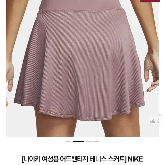 나이키 테니스 스커트 해외L