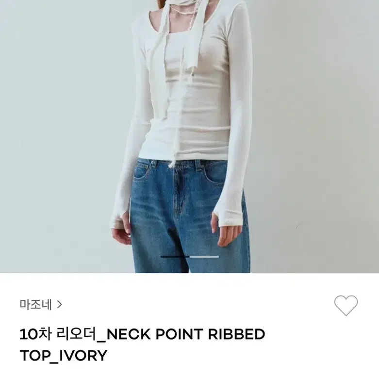 마조네 neck point ribbed top ivory