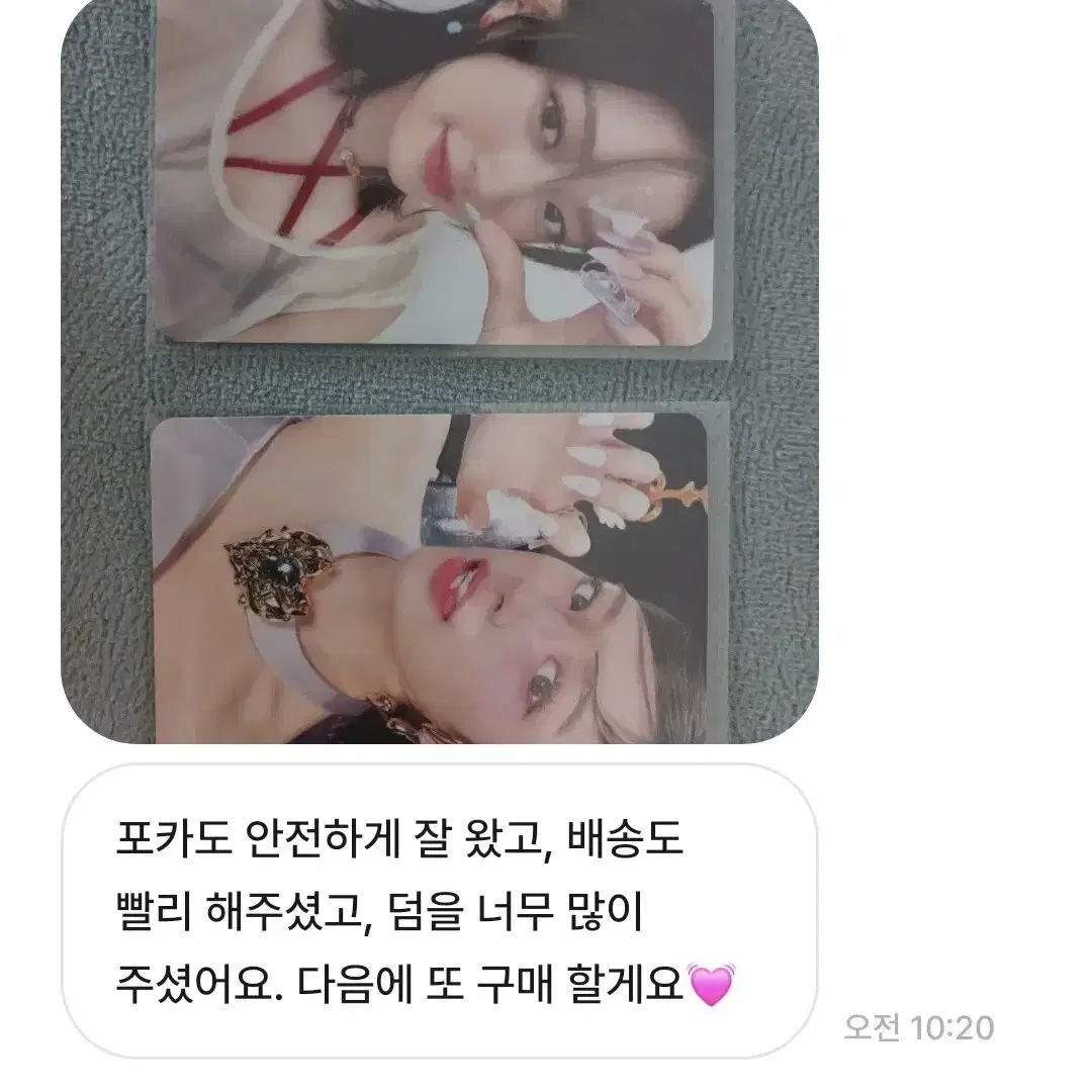 아이브 스스퀘 포카