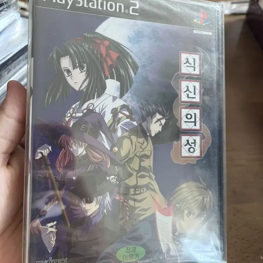 ps2 식신의 성 1,2 신품