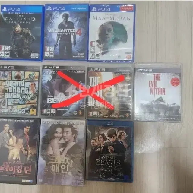 각종 ps3,ps4,DVD,블루레이 팝니다.(상태좋음)