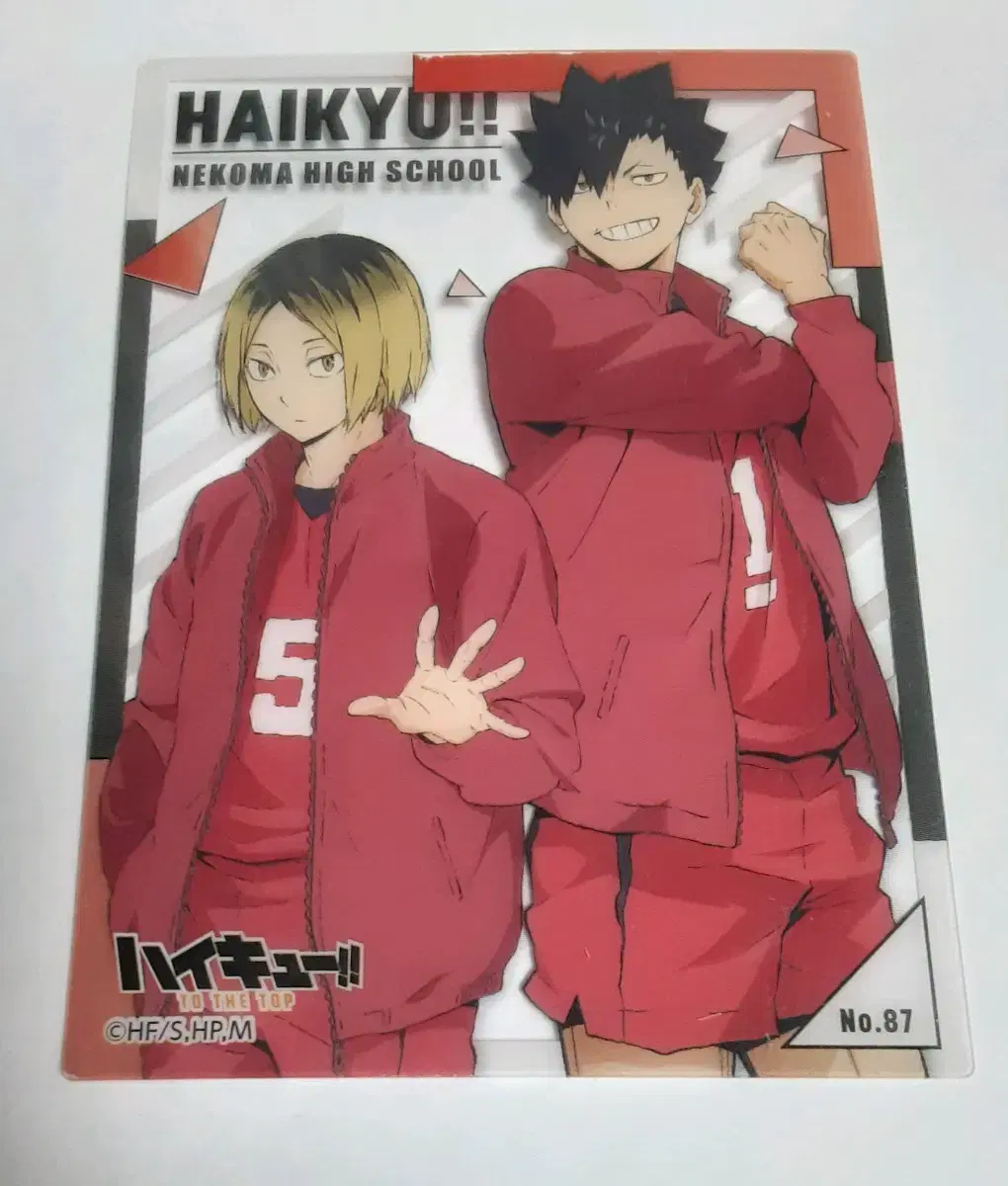 Haikyuu Nekoma Kard, Kozume Kenma & Kuroo Tetsuro Kard