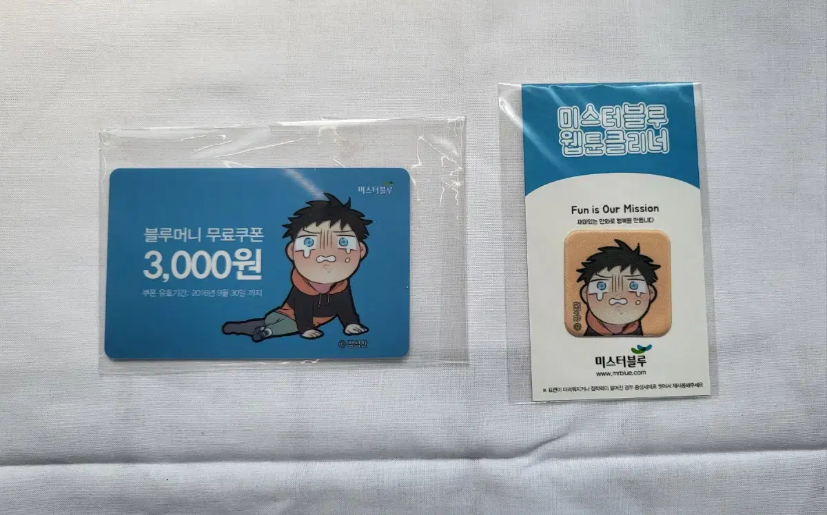 Jung Seok Chan's dentist is scary Webtoon Goods Cleaner Mr. Bloo Card