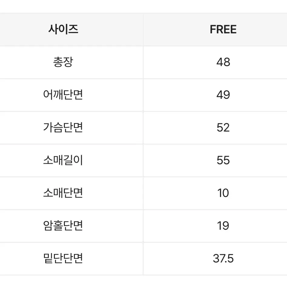 꽈배기 무지 카라 크롭 긴팔니트 차콜색