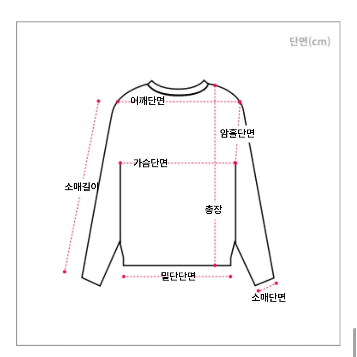 꽈배기 무지 카라 크롭 긴팔니트 차콜색