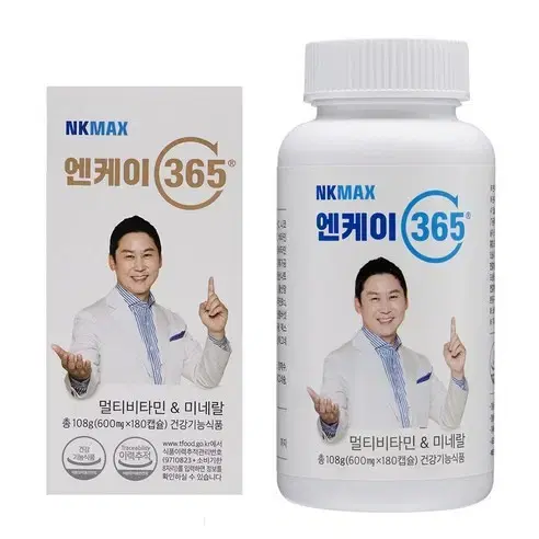 엔케이365 nk365 팝니다(1.5개월)