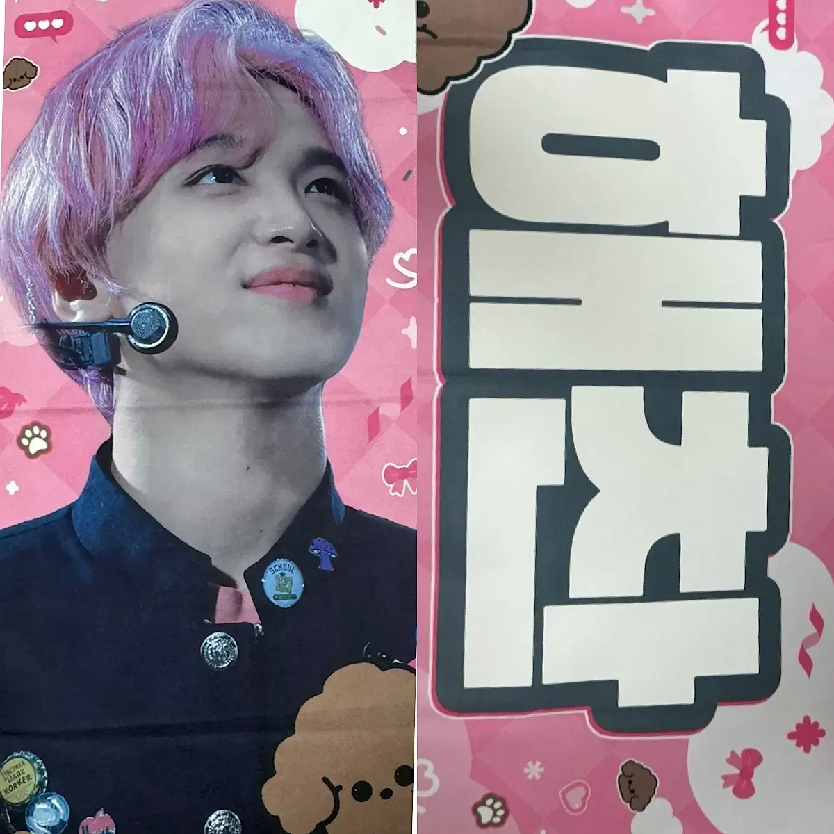 Haechan slogan WTS