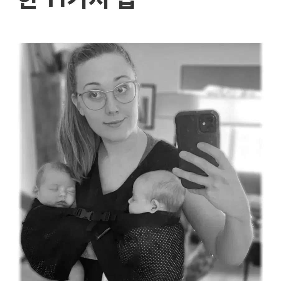 미니몽키 쌍둥이 아기띠