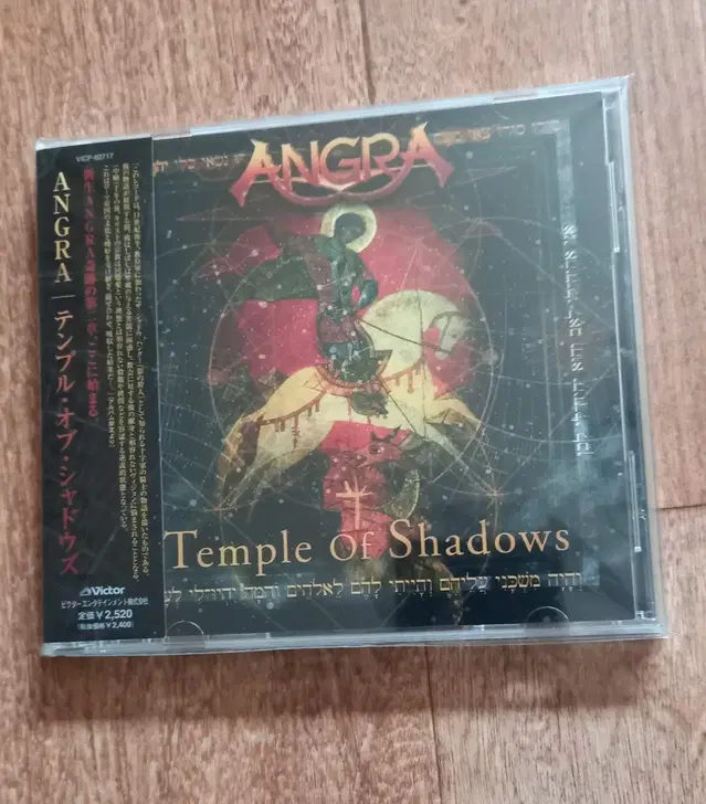 angra cd 앙그라 일본반 시디