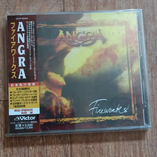 angra cd 앙그라 일본반 시디