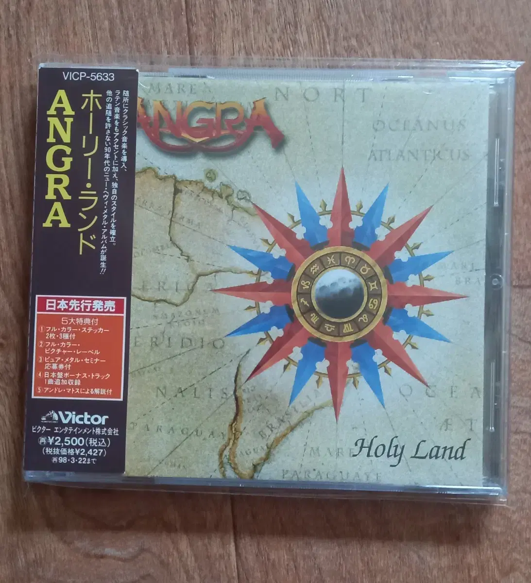 angra cd 앙그라 일본반 시디