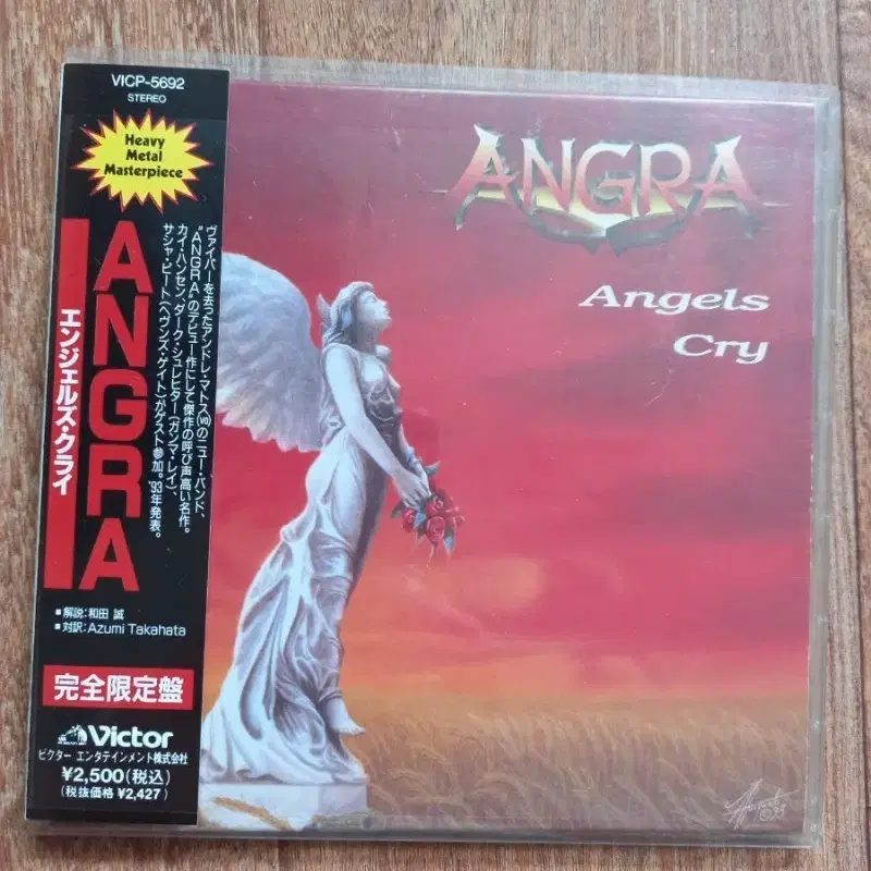 angra lp mini cd 앙그라 엘피 미니어처 시디