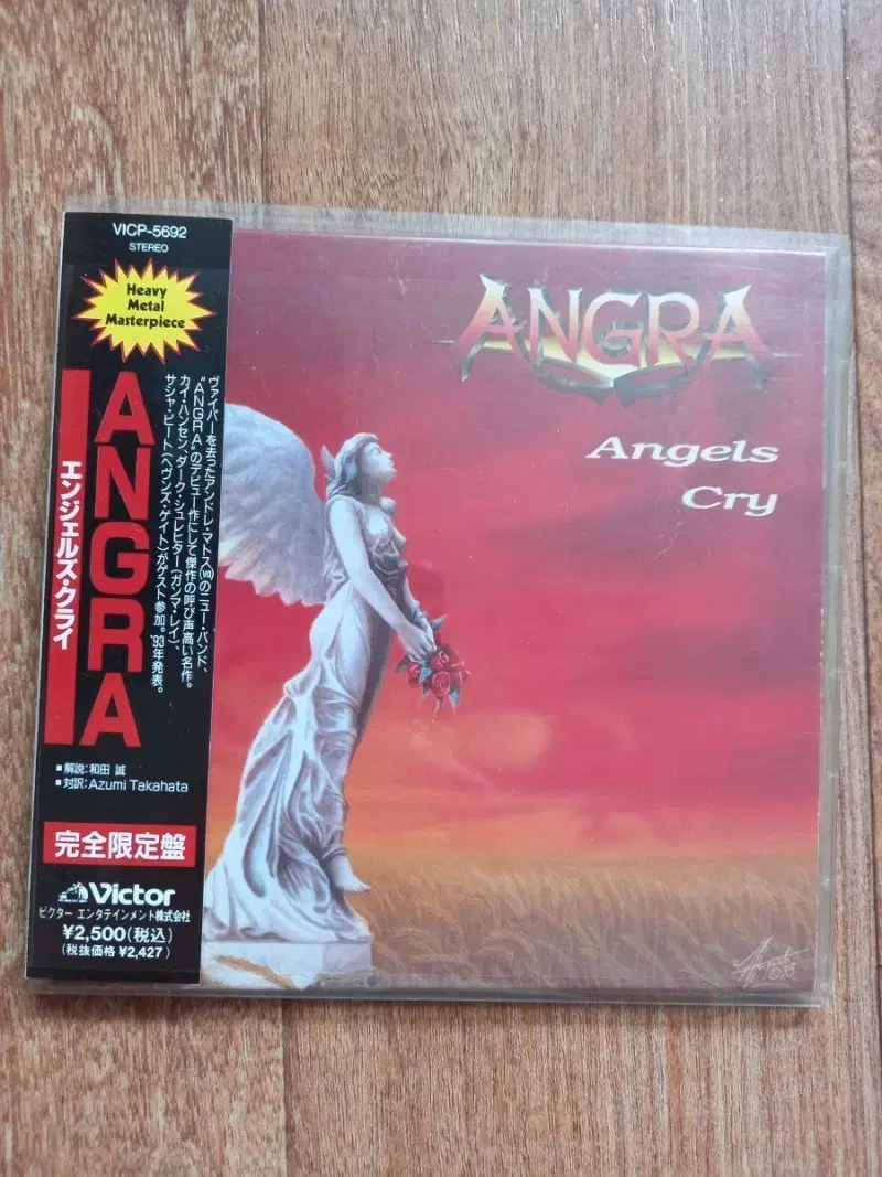 angra lp mini cd 앙그라 엘피 미니어처 시디