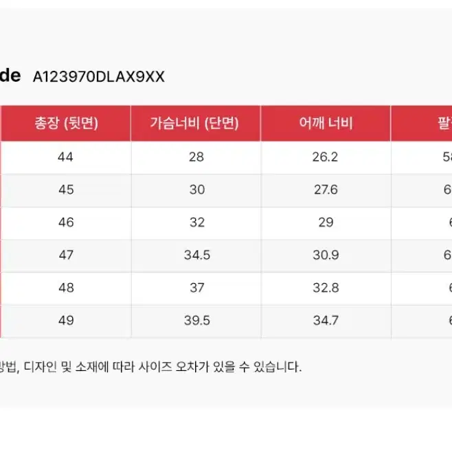 디젤 여성 골지니트 상의