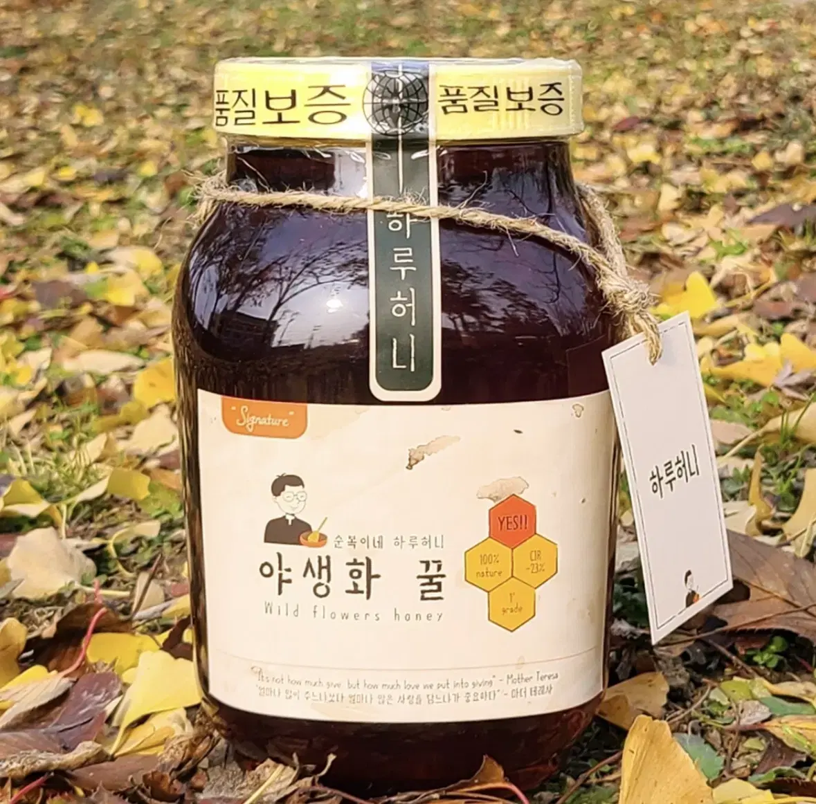 야생화(잡화꿀) 2.4kg