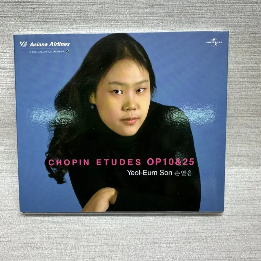 손열음 쇼팽 Etudes Op.10&Op.25,2005년미개봉CD