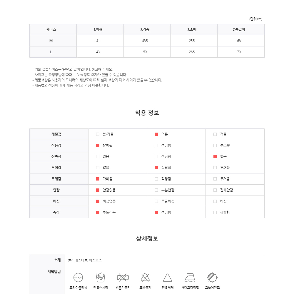 머슬핏 케이블 헨리넥 니트 반팔 단추 남자 여름 썸머 시원한 얇은 스웨터