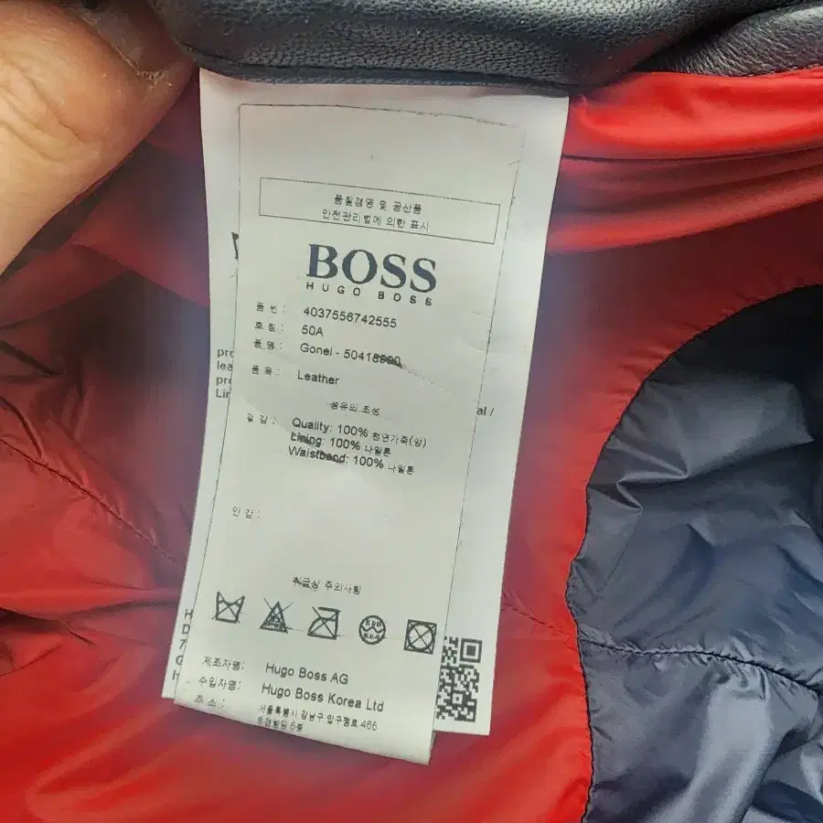 hugo boss gonel jacket 휴고보스 양가죽 자켓