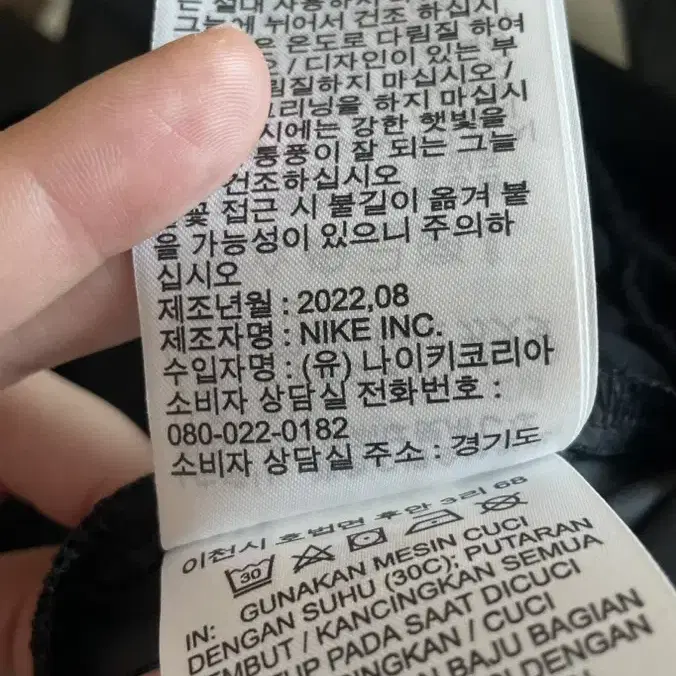 여상 나이키 스포츠 셋업