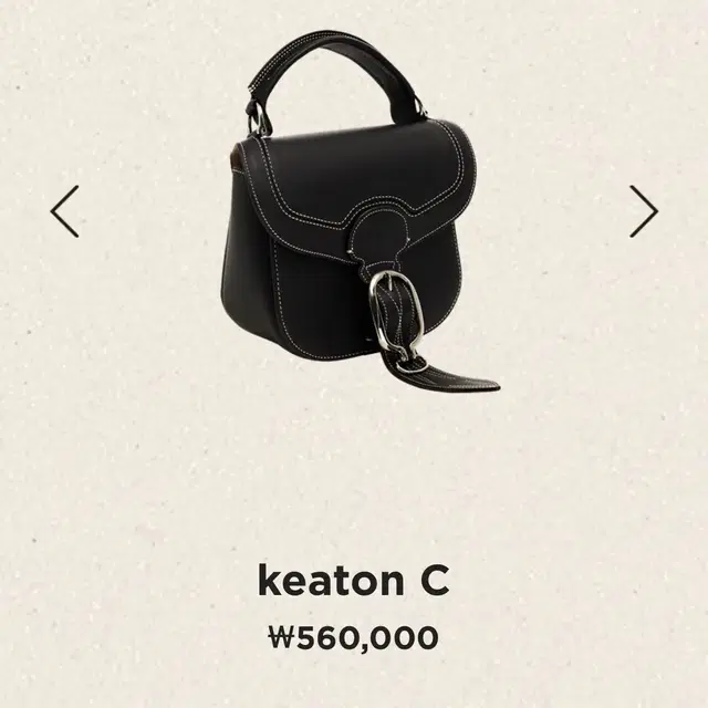 프루아 케톤백 keaton bag