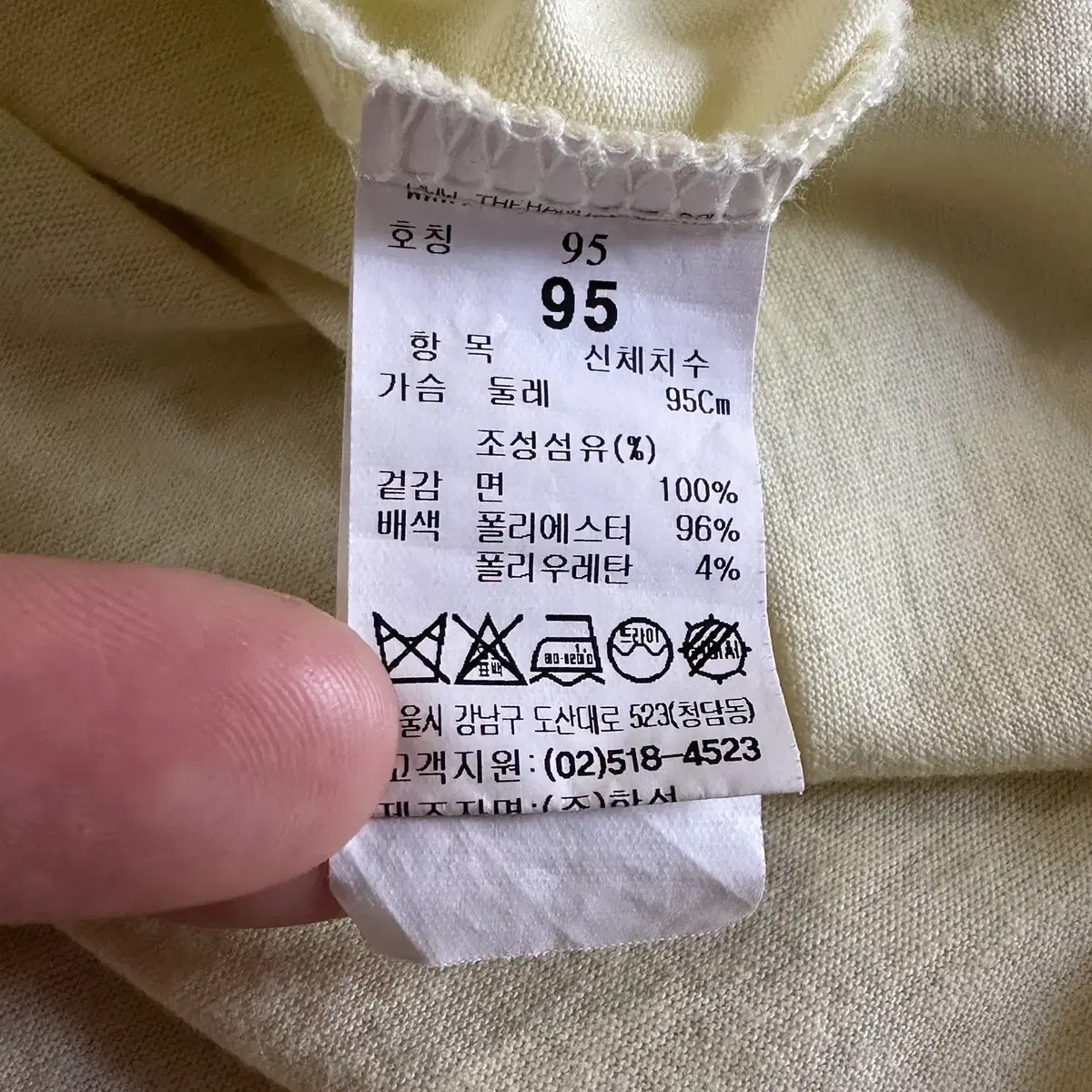 [M] 19SS 시스템옴므 SYSTEM HOMME 프린팅 반팔 티셔츠