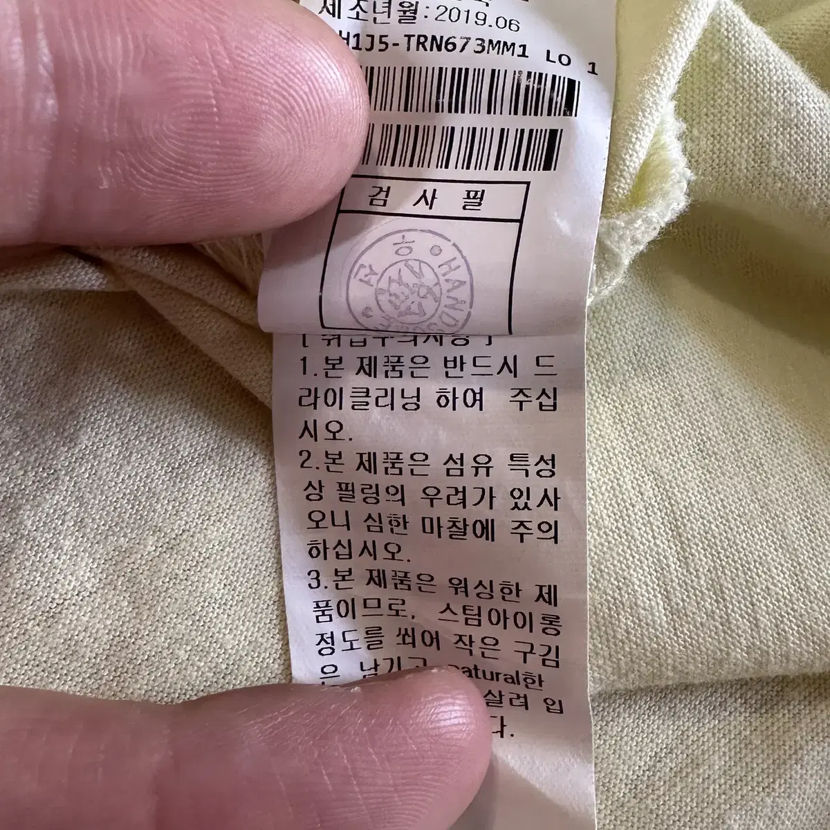 [M] 19SS 시스템옴므 SYSTEM HOMME 프린팅 반팔 티셔츠