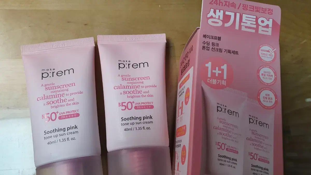 메이크프렘 수딩 핑크 톤업 무기자차 선크림 40ml+40ml