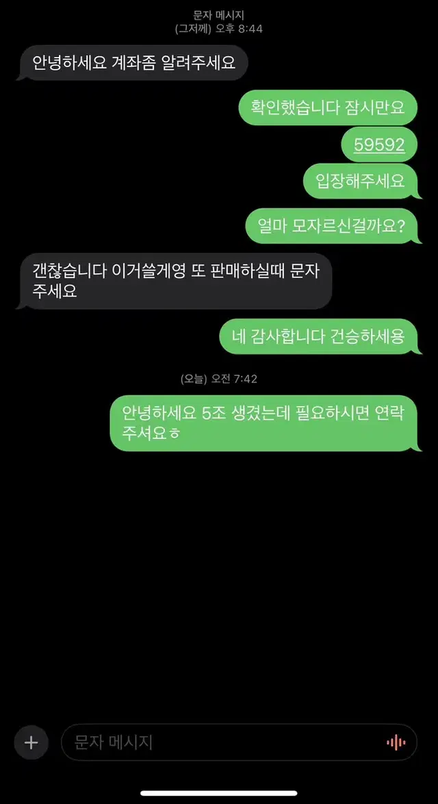 피망포커 골드 7.5~8조 판매합니다