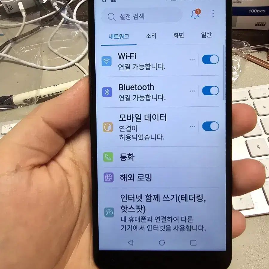 lg x420 판매합니다