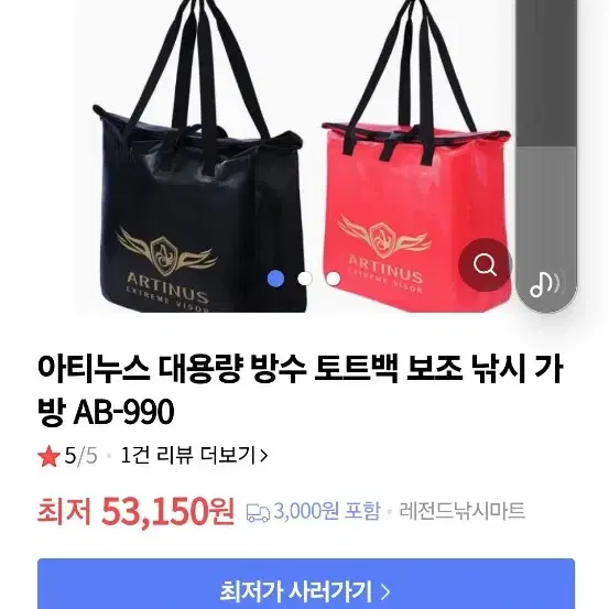 아티누스  방수가방 토트백