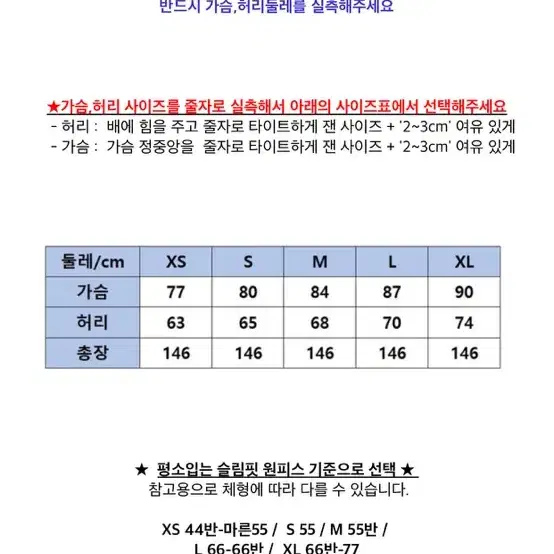 새상품) 웨딩 드레스 캐리 블랙 드레스 리본 드레스 언발란스 프로미스원