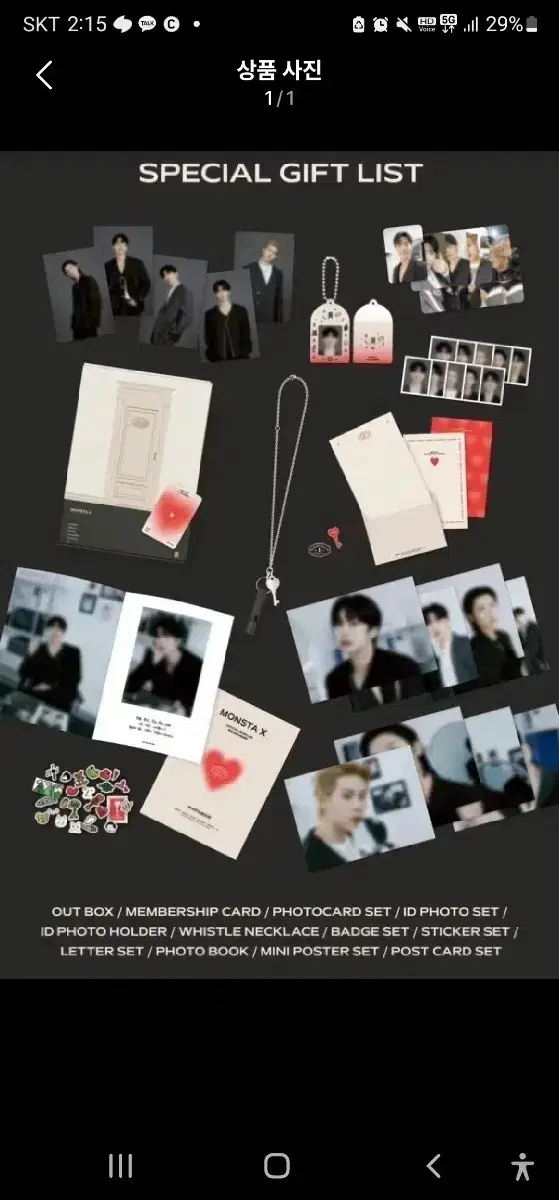 Monsta X 8th Edition kit Full Set