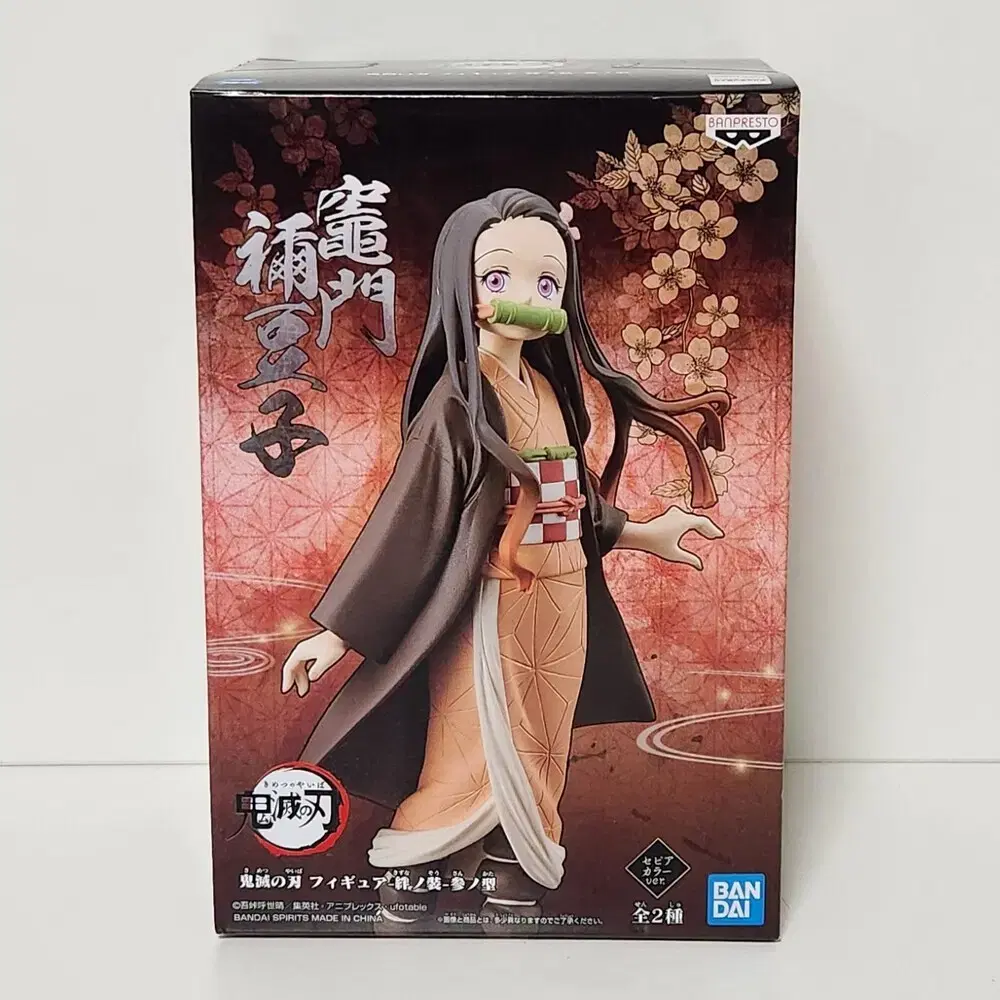 Banpresto Figures Demon Slayer Bond Kamado Nezuko Sepia VANDAI Giveaway