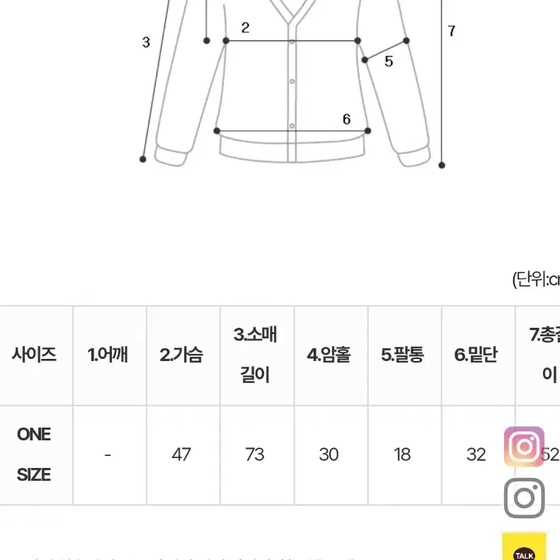 유라유라후드니트집업+메이플골지반팔티+캣샌드레직기데님팬츠(M) SET