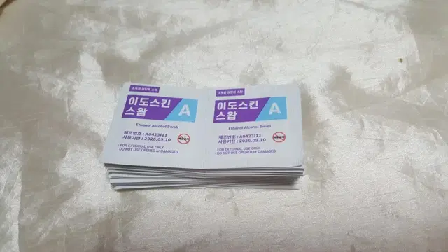 알콜솜 알콜스왑 소독용 40개