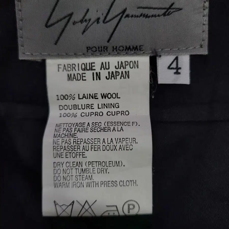 Yohji Yamamoto 요지야마모토 멀티 포켓 팬츠(무료배송)