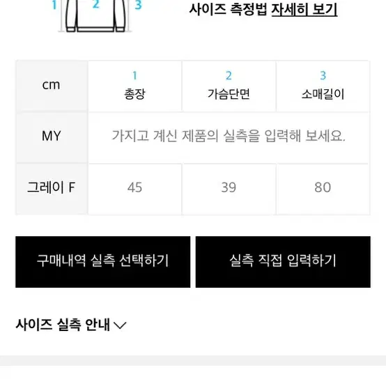 새상품) 아메스 월드 와이드 긴팔티