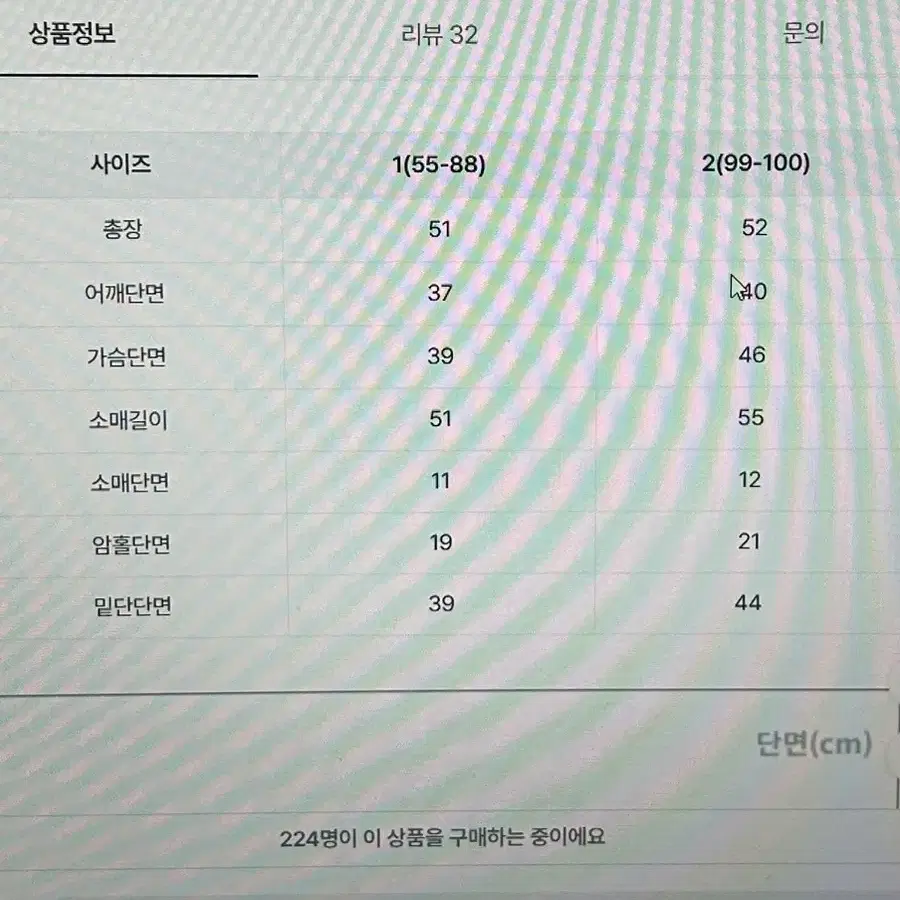 빅사이즈 유넥긴팔티셔츠+나시 셋업