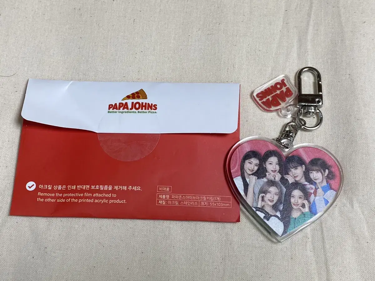 Papa John's ive keyring