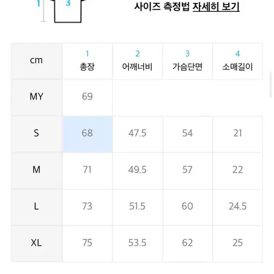 새상품) 엑서사이즈 반팔티 s