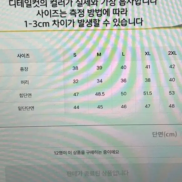 빅사이즈 XL 2XL 워싱데님미니스커트 청치마