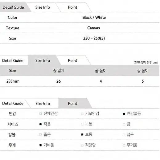 스니커즈 블로퍼 뮬운동화 여성 슬리퍼 여자 통굽 굽높은 캔버스 키높이신발