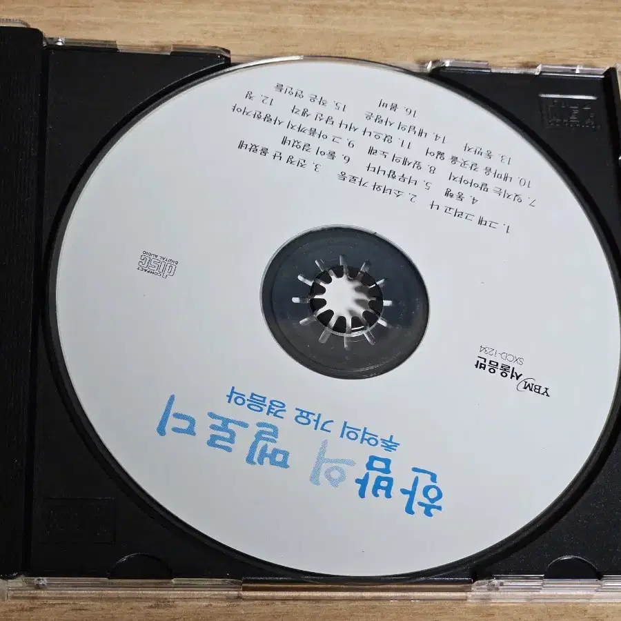 한밤의 멜로디 - 추억의 가요 경음악 (CD)