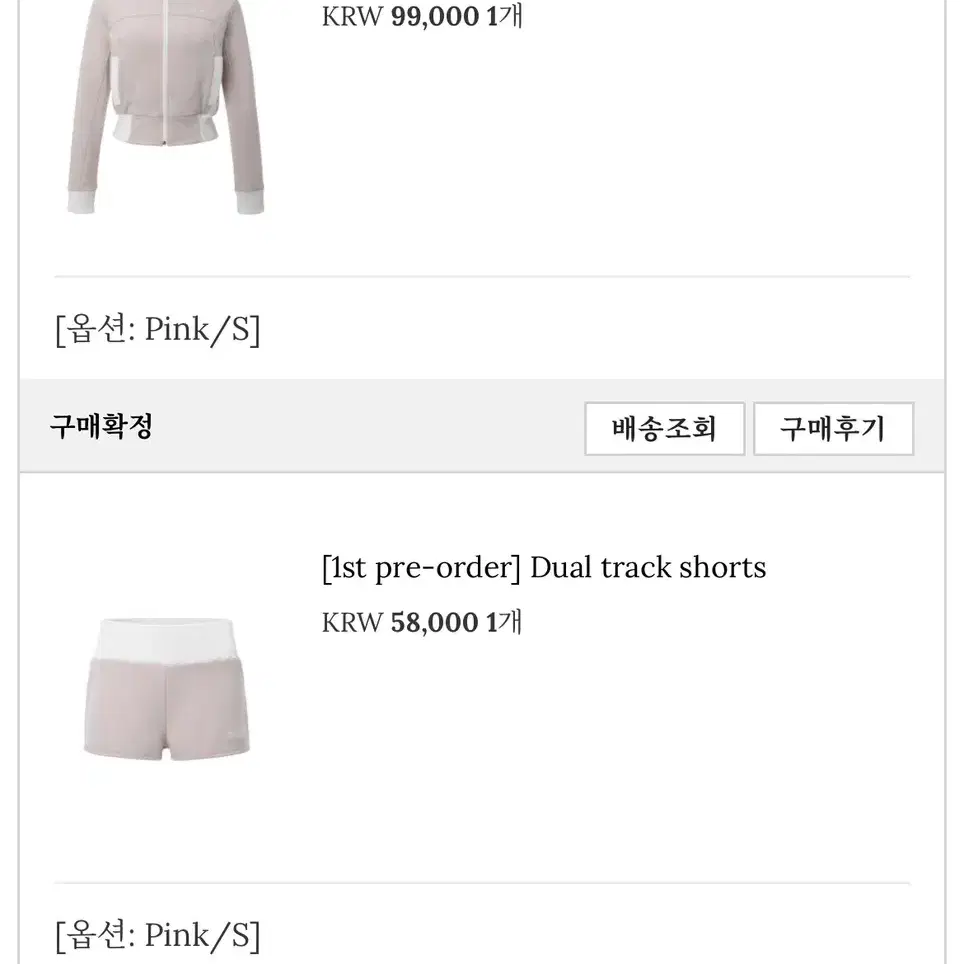 쓰리타임즈 dual track jacket track shorts 세트