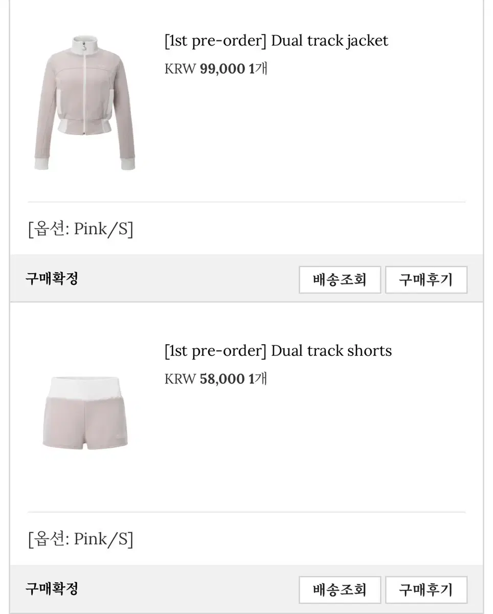 쓰리타임즈 dual track jacket track shorts 세트