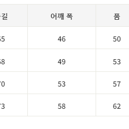 [해외] 엑스라지 X 엄브로 베이스볼 반팔 셔츠