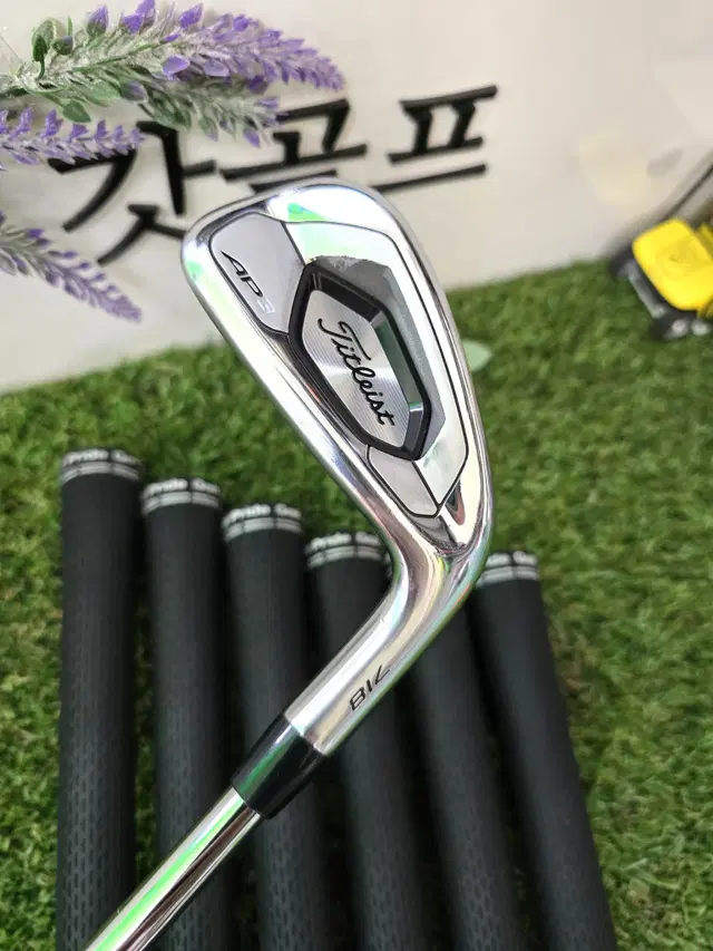 타이틀리스트 718 AP3 NSPRO MODUS3 TOUR105 S