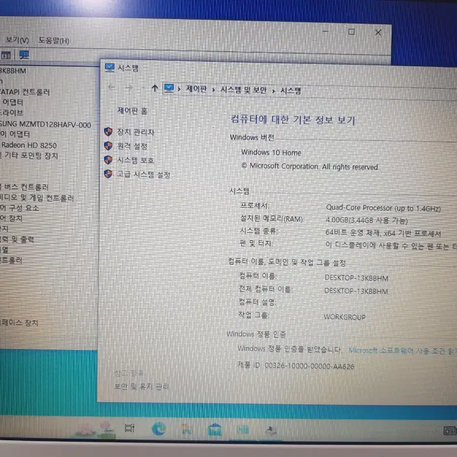 삼성 노트북 NT905S3G-KSQ 판매합니다.