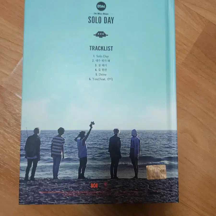 B1A4 SOLO DAY A버전